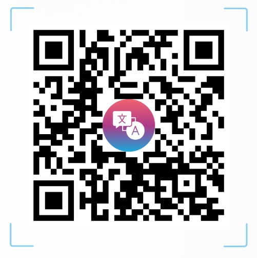 Scan Here QR